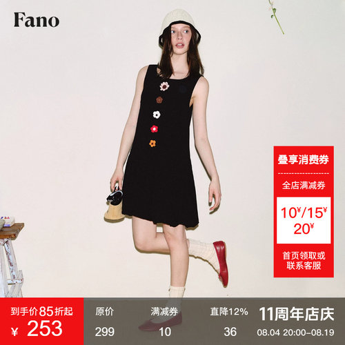 范洛Fano 设计感手工编织钩花亚麻花苞无袖背心连衣裙子短裙女夏