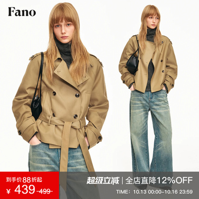 范洛Fano 法式英伦风翻领短风衣女2026冬新款插肩袖腰带宽松外套