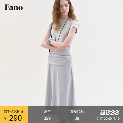 范洛Fano 温柔减龄风半高领连衣裙女2026夏季新款蓝色堆褶A字长裙