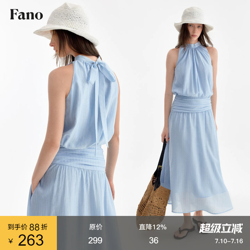范洛Fano 度假氛围感绑带连衣裙女2026夏季新款收腰无袖立领长裙