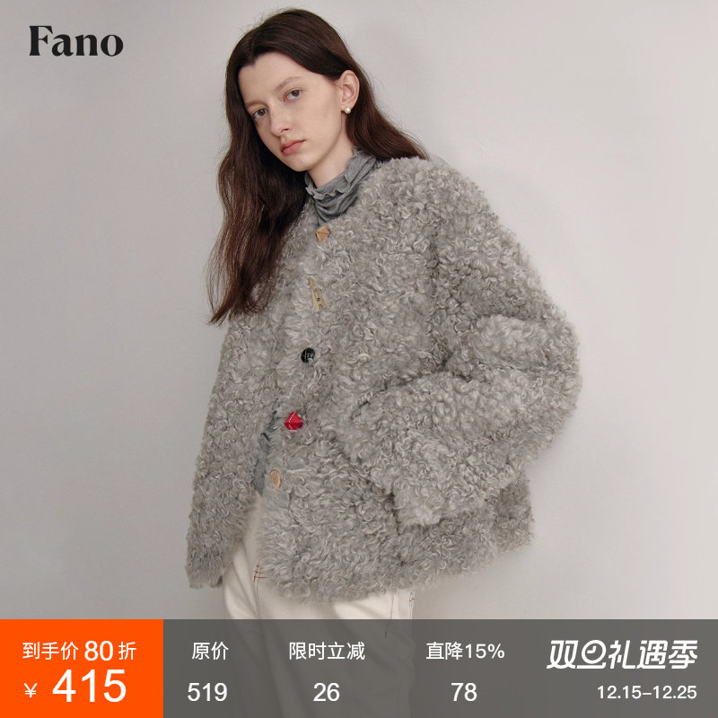 范洛设计感异形皮扣卷毛短外套