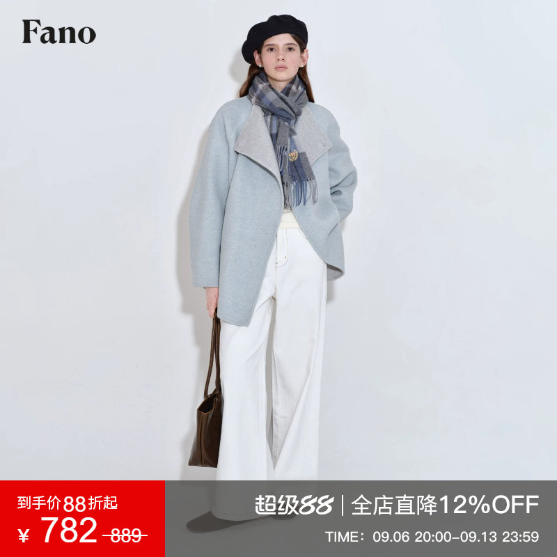 范洛Fano 68羊毛双面穿系腰带高级感双面毛呢外套女小个子大衣冬