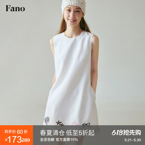 范洛Fano 趣味小众贴布绣俏皮木耳边拼接a字短款无袖连衣裙女夏季
