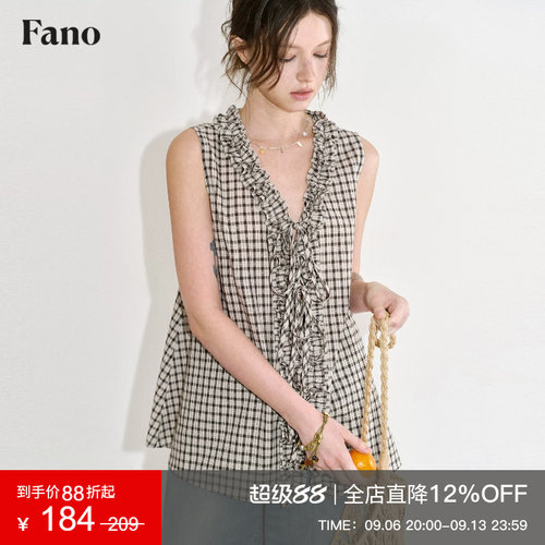 范洛Fano 100棉复古风提花v领背心女2026夏季双层木耳边无袖小衫