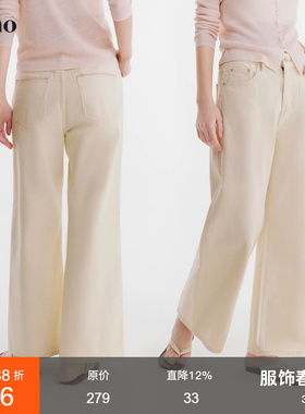 范洛Fano 100棉早春松弛感直筒裤女2026新款奶白宽松百搭牛仔裤