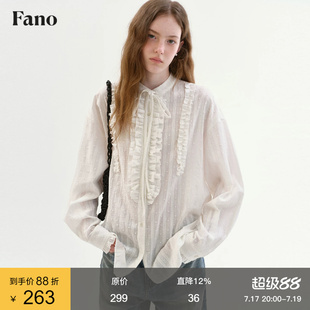 范洛Fano 氧气感提花波点衬衫女2026夏新款木耳边小立领长袖上衣