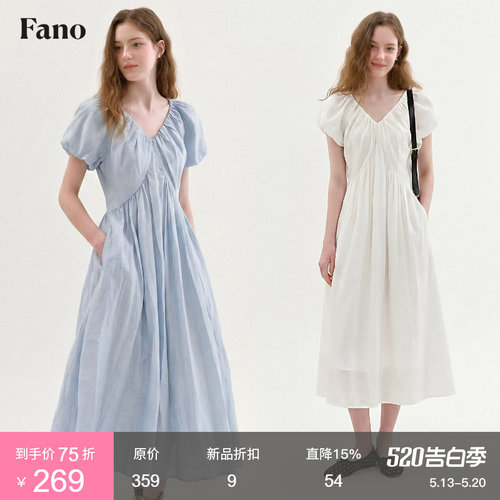 范洛Fano 朦胧氛围感V领连衣裙女2026夏季新款泡泡袖高腰A字长裙