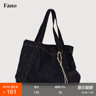 范洛Fano 大容量 复古休闲活性不褪色原牛撞色挂件牛仔包包女款