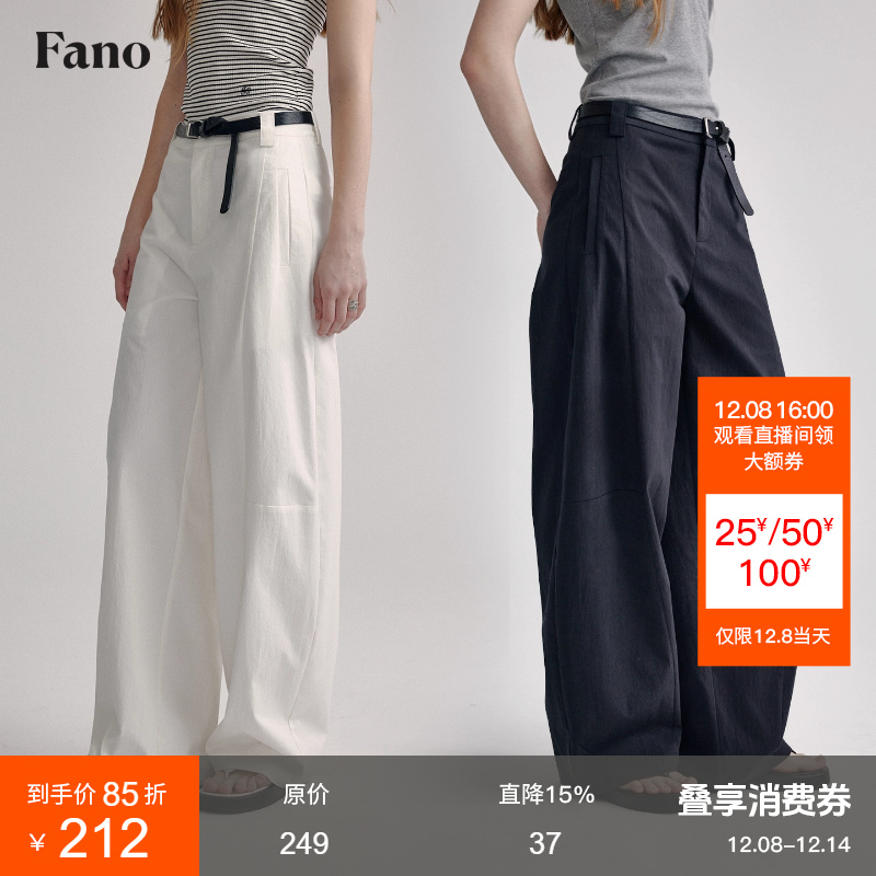 范洛白色高腰显瘦直筒休闲裤子