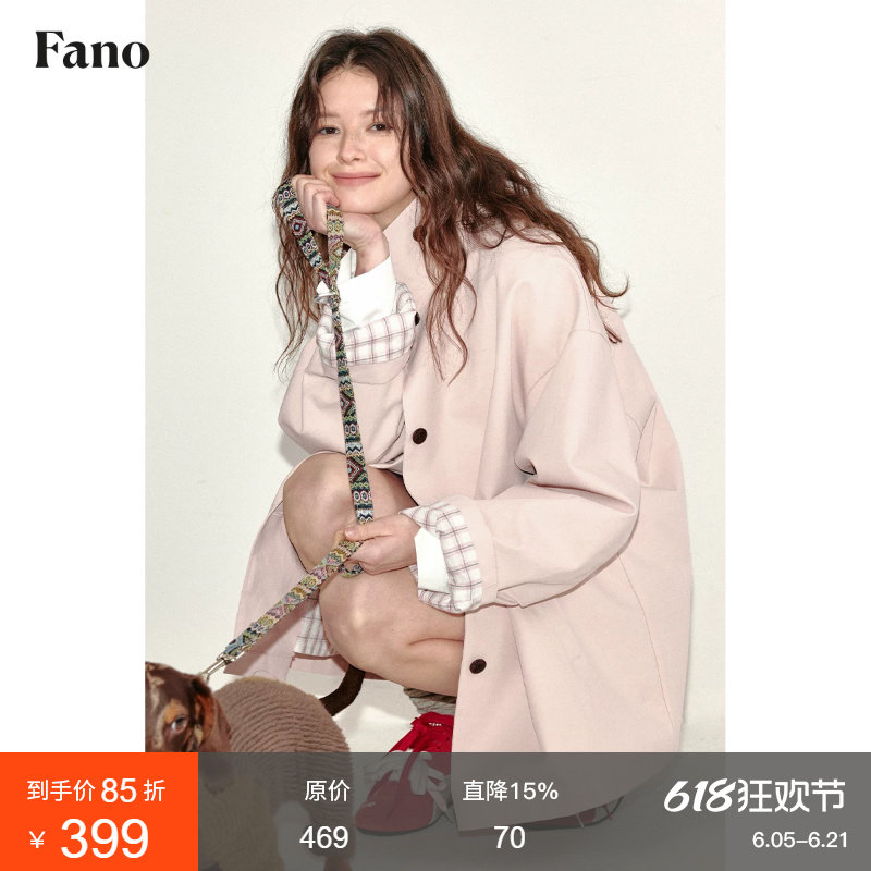 范洛Fano 法式复古短款风衣女2026新款设计感格纹袖口浅色外套春