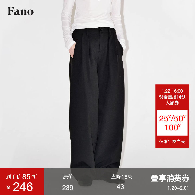 范洛Fano 休闲百搭红色套结褶饰垂感阔腿宽松西装裤女2026新款春,女装/女士精品,西装裤/正装裤,淘宝优惠券,粉丝福利购,淘宝优惠卷