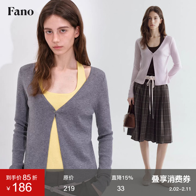 范洛Fano 春季撞色随性叠穿挂脖假两件高级设计感针织开衫上衣女