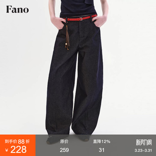 休闲宽松挺阔长裤 范洛Fano 新款 女2026春季 高级感简约弯刀牛仔裤