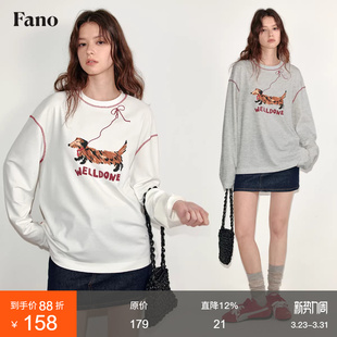 新款 t恤女2026春季 趣味印花休闲上衣 慵懒风牵绳小狗长袖 范洛Fano