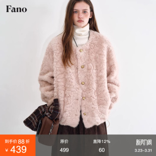 范洛Fano 草莓甜酒柔软仿兔毛花苞抽绳宽松仿皮毛一体皮草外套女