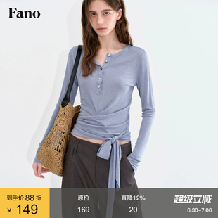 范洛Fano 天丝羊毛混纺长袖T恤女2026秋季高级感正肩修身系带上衣