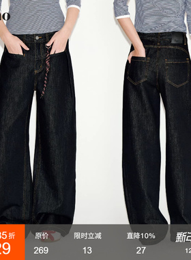 范洛Fano 休闲街头风撞色线迹一字袋直筒牛仔裤女2026春季新款