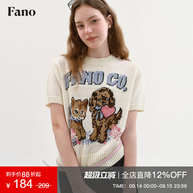范洛Fano复古提花短袖针织衫女图片