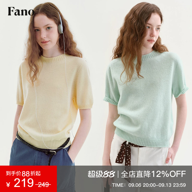 范洛Fano 100羊毛马卡龙色系短袖针织衫女2026秋季新款圆领上衣