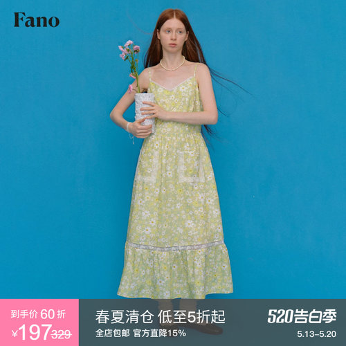 范洛灵动法式蕾丝小碎花连衣裙
