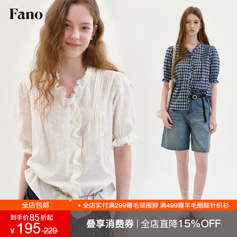 范洛Fano 氛围感荷叶边V领衬衫女2026夏新款泡泡短袖蕾丝提花上衣