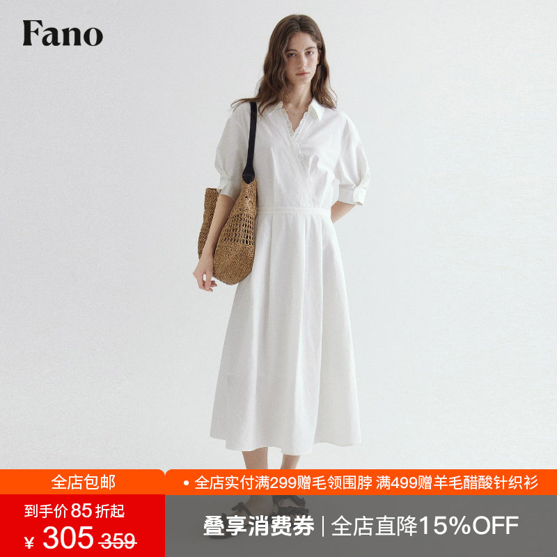 范洛Fano 通勤风松弛感连衣裙女2026秋季新款衬衫领收腰A字长裙