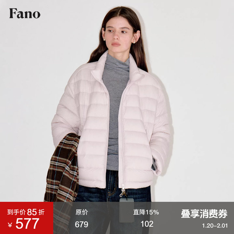 范洛Fano 呼吸轻量感低饱和baby粉轻薄排骨羽绒服女2025冬小个子,女装/女士精品,羽绒服,淘宝优惠券,粉丝福利购,淘宝优惠卷