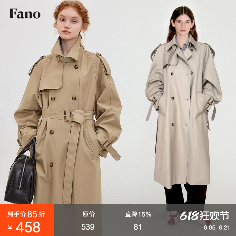 范洛Fano 复古经典廓形双排扣翻领风衣女2026系带气质中长款外套