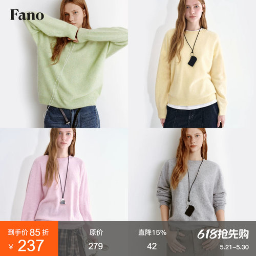 范洛氧气感绵羊毛混纺柔软毛衣