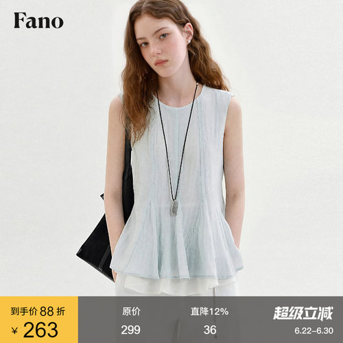 范洛Fano 减龄少女感圆领假两件上衣女2026夏新款收腰A字无袖背心