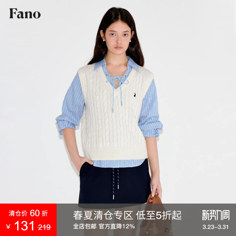 范洛Fano 学院风撞色刺绣羊毛麻花V领针织马甲毛衣女上衣2026春季