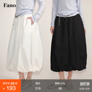 新款 范洛Fano 小众设计感轻盈氧气百搭松紧花苞半身裙女2026夏季