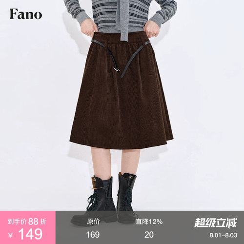 范洛浓郁复古灯芯绒高腰半身裙