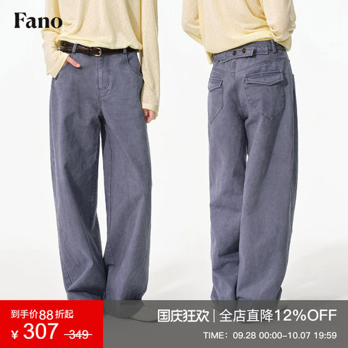 范洛Fano 100棉韩系复古风弯刀阔腿裤女2026秋新款中高腰牛仔长裤