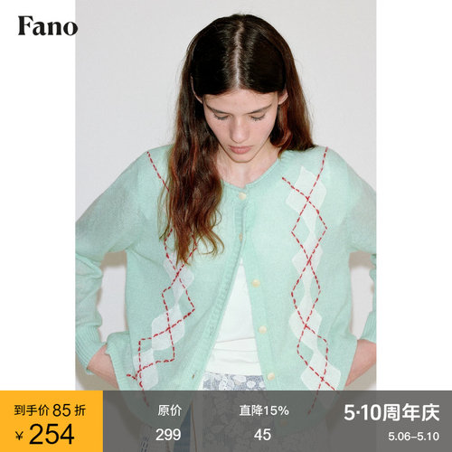 范洛Fano薄荷曼波手工毛衣