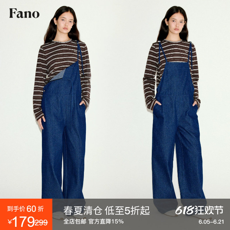 范洛Fano 经典深蓝立体人字纹牛仔细肩带牛仔背带裤女2026春季