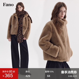 范洛Fano 高级感短外套女冬季立领时尚金属裘皮扣毛毛皮草