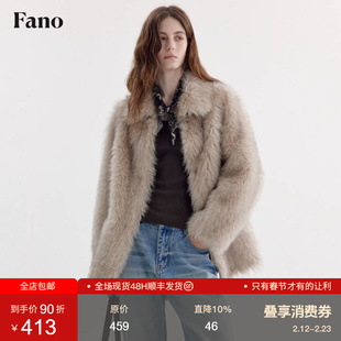 范洛Fano 柔雾星河显贵松弛感宽松翻领染尖仿狐狸毛美拉皮草外套