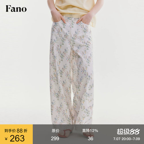 范洛Fano 清新文艺感弯刀西裤女2026夏新款高腰印花宽松休闲长裤