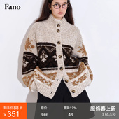 范洛Fano 毛衣女 氛围感小天使费尔岛提花软糯针织半高领针织开衫