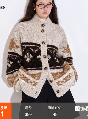 范洛Fano 氛围感小天使费尔岛提花软糯针织半高领针织开衫毛衣女