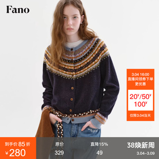 范洛Fano春季复古绵羊毛兔毛混纺费尔岛提花开衫毛衣女设计感上衣
