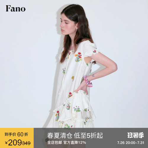 范洛Fano 设计感不规则彩色花束刺绣双层荷叶边V领短款连衣裙女夏