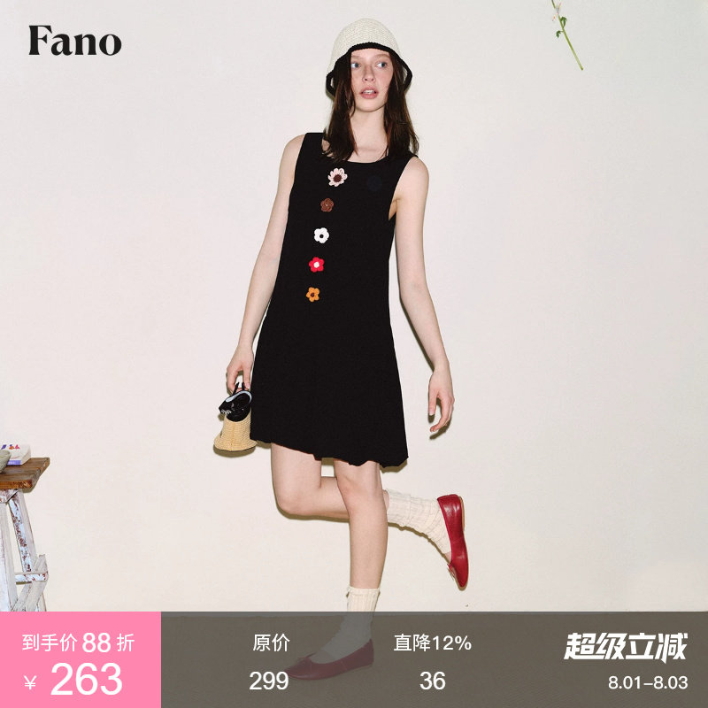 范洛Fano 设计感手工编织钩花亚麻花苞无袖背心连衣裙子短裙女夏