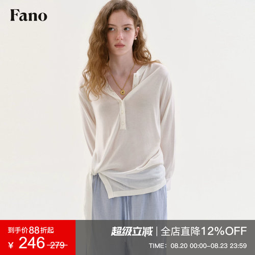 范洛Fano 100天丝韩系慵懒风针织罩衫女2026夏白色扭结亨利领上衣