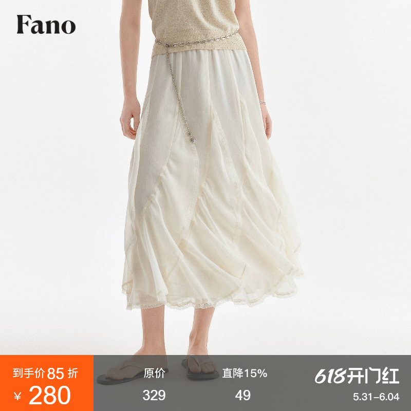 范洛Fano 法式氛围感雪纺半身裙女2026夏季蕾丝荷叶边松紧腰长裙
