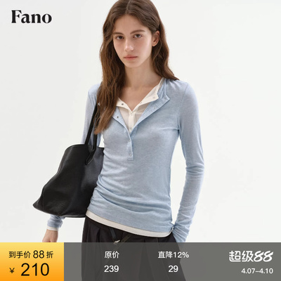 范洛Fano  简约风假两件修身打底衫女2026夏季新款亨利领长袖T恤