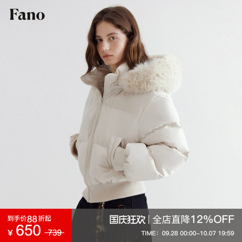 范洛高级感三防面料质感羽绒服