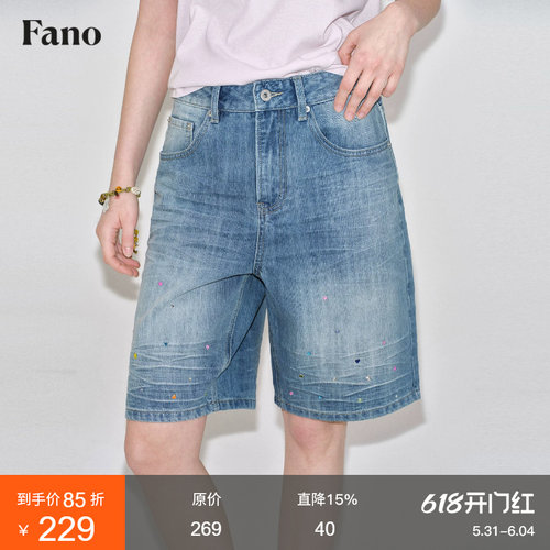 范洛Fano 甜酷休闲感百搭款短裤女2026夏季不规则烫钻刺绣牛仔裤