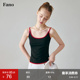 范洛Fano 夏日凉皮莱赛尔针织甜酷细肩带U领吊带背心女2026夏季